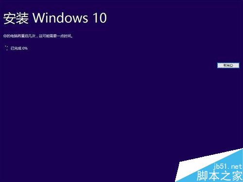 Win10 TH2正式版升级教程
