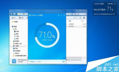 如何检测电脑是否符合升级Windows10