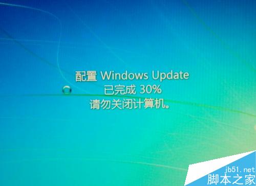 瞬间提升windows7关机速度小技巧