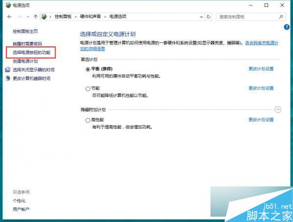 Windows10开机速度太慢怎么办?