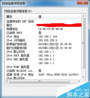 无线路由器级联怎么设置?两个路由器级联的详细教程