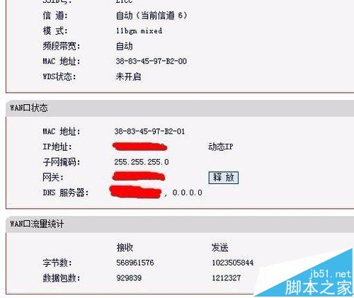 无线路由器级联怎么设置?两个路由器级联的详细教程