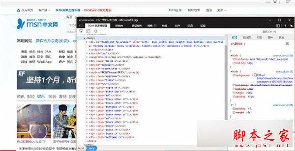 Win10浏览器字体乱码解决方法