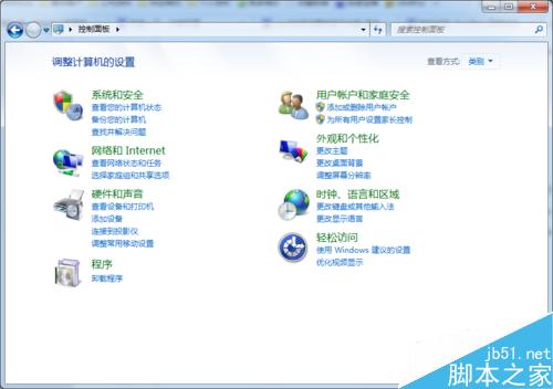 win7如何设置电脑屏幕关闭时间?