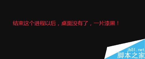 Win10的explorer.exe在哪，怎么重启资源管理器