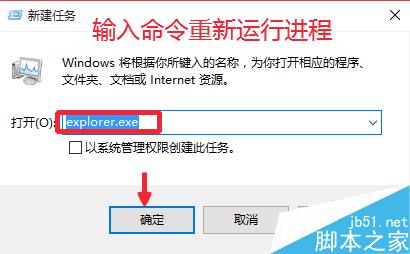 Win10的explorer.exe在哪，怎么重启资源管理器