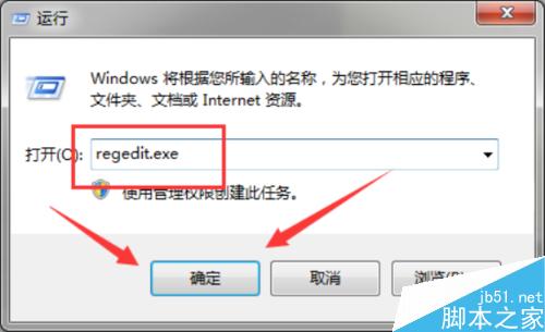 Windows7在睡眠模式下依然保持网络连接状态