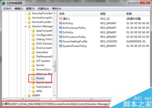 Windows7在睡眠模式下依然保持网络连接状态