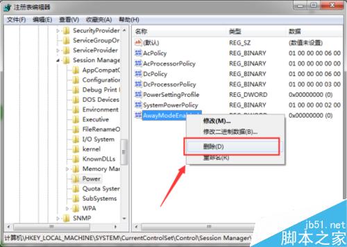 Windows7在睡眠模式下依然保持网络连接状态