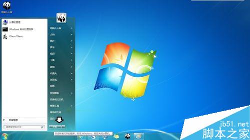 电脑休眠、睡眠、关机之间有什么区别?三者之