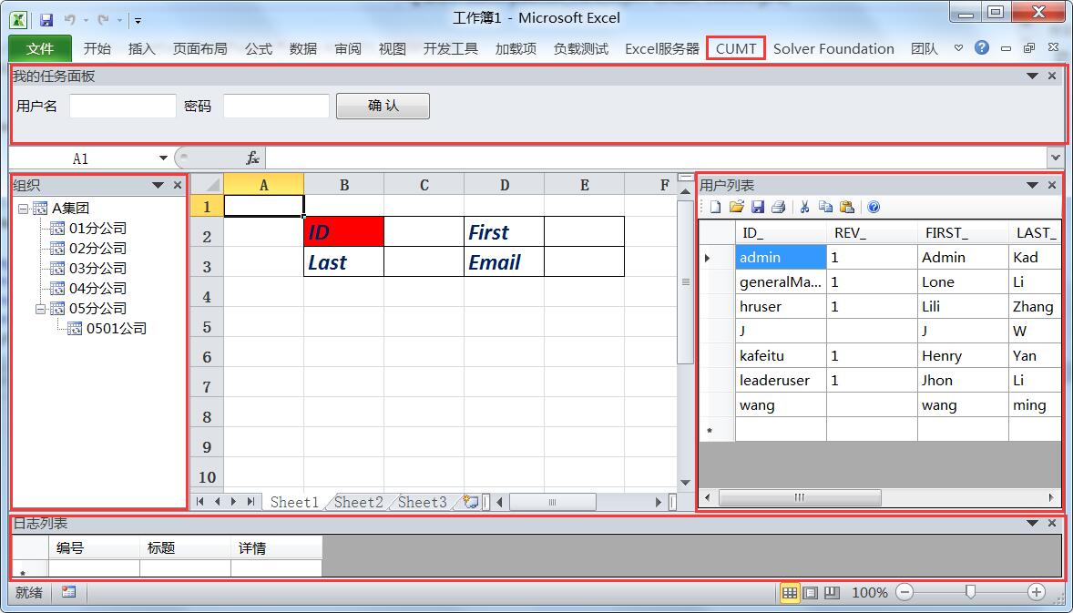 C#定制Excel界面并实现与数据库交互的方法