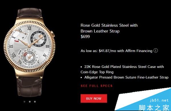 11.26华为Mate8发布会视频直播\/图文直播地址