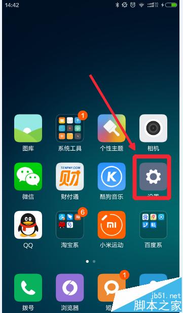 小米运动APP闪退提示很抱歉已停止运行该怎