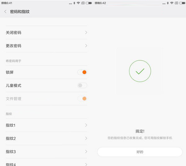 红米Note3怎么样? 红米Note 3详细评测