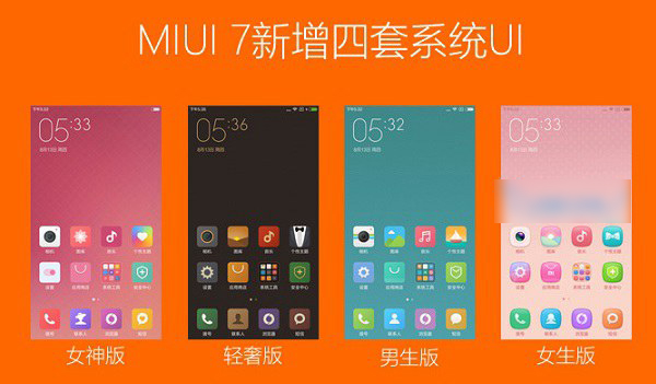 红米Note3怎么样? 红米Note 3详细评测