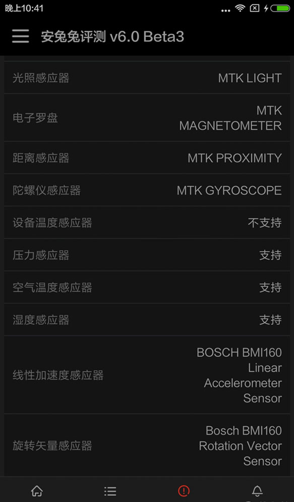 红米note能刷什么系统_红辣椒note能安装红米系统_红米note移动特别版刷机