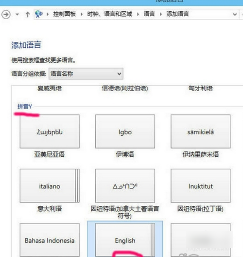 win10输入法切换不了?win10怎么切换输入法?