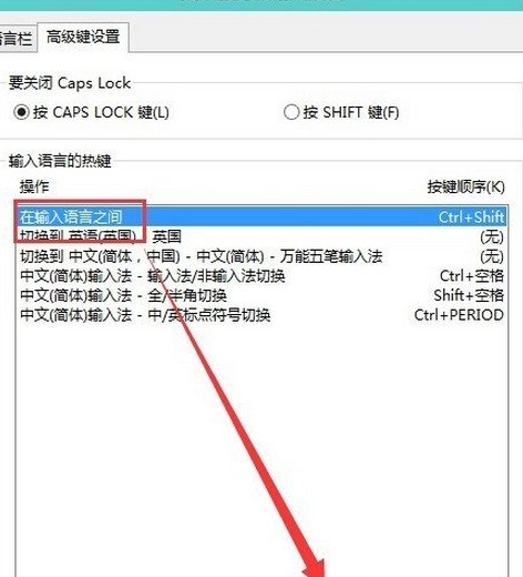 win10输入法切换不了?win10怎么切换输入法?