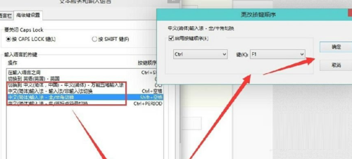win10输入法切换不了?win10怎么切换输入法?