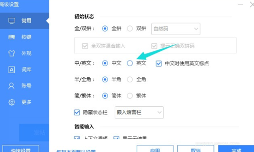 win10输入法切换不了?win10怎么切换输入法?