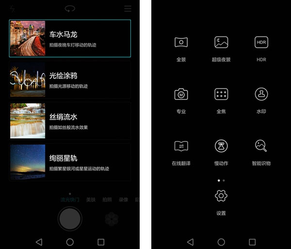 ΪMate 8ô ΪMate 8ϸ