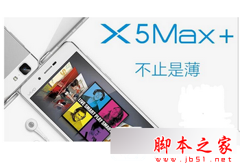vivo x6vivo x5max+ĸ vivo x5max+vivo x6Ա1