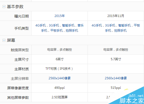 QQͼƬ20151125104912