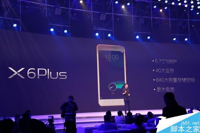 4G运存/极速指纹/闪充 畅快vivo X6发布