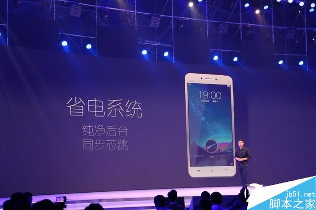 4G运存/极速指纹/闪充 畅快vivo X6发布