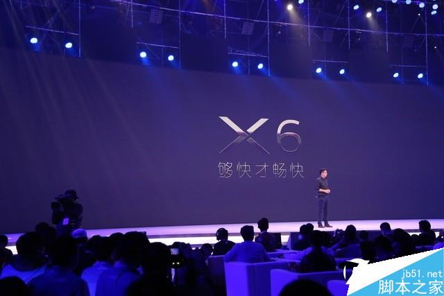 4G运存/极速指纹/闪充 畅快vivo X6发布