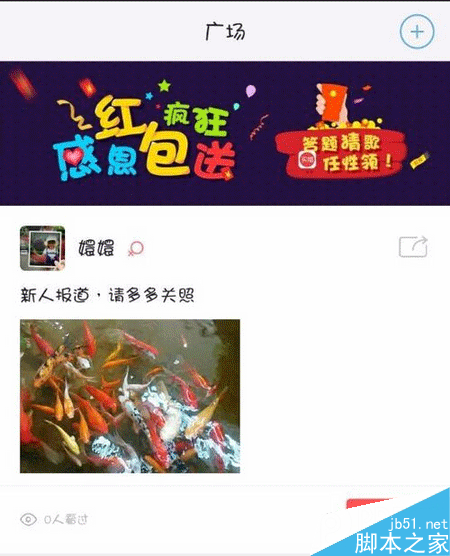 买唱红包怎么得 买唱红包使用教程_手机软件