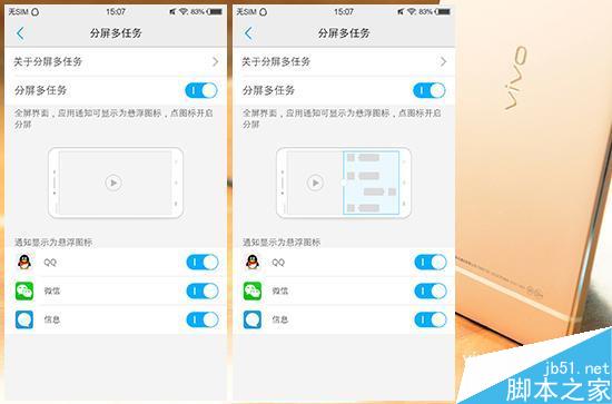 vivo X6⣺MT6752Ȼˬ