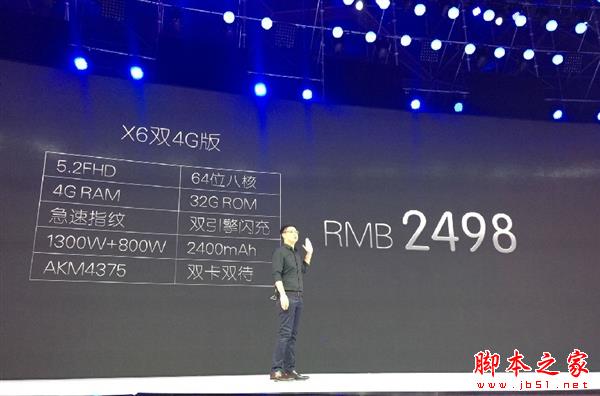 vivo X6м汾 vivo X6汾Ա