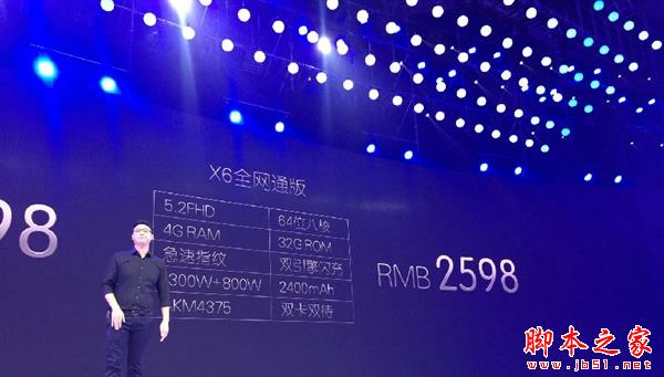 vivo X6м汾 vivo X6汾Ա