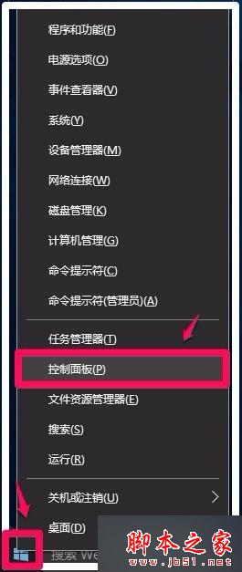 Win10系统键盘大小写切换键(Caps Lock)失灵的解决步骤5 Win10系统键盘大小写切换键(Caps Lock)失灵的解决步骤5