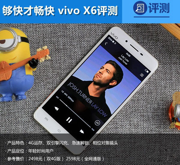 vivo X6ô vivo X6ϸ
