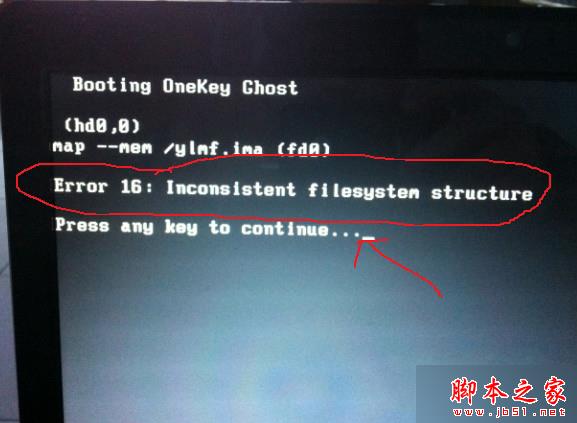 安装win7系统后开机提示inconsistent filesystem