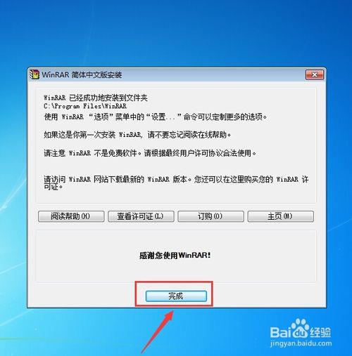 后缀名是zip的文件用什么打开,如何打开zip文件