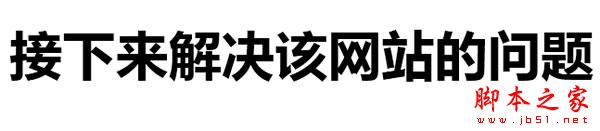 文字