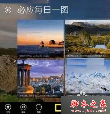 更新壁纸 更新壁纸