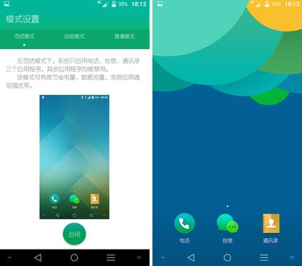 青葱metal怎么样 青葱metal手机评测