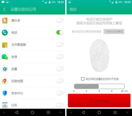 青葱metal怎么样 青葱metal手机评测