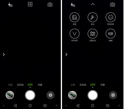 青葱metal怎么样 青葱metal手机评测