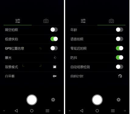 青葱metal怎么样 青葱metal手机评测
