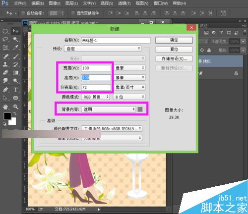 ps怎么制作拼图？ps制作人像拼图效果