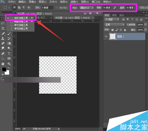 ps怎么制作拼图？ps制作人像拼图效果