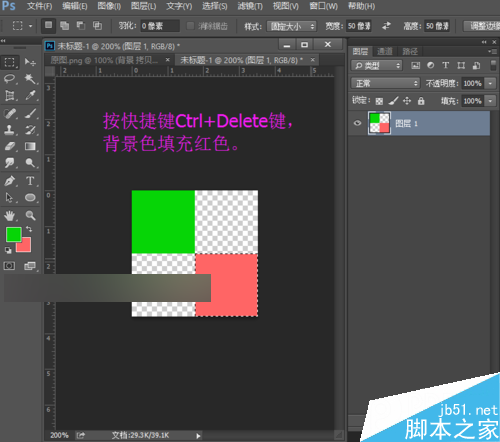ps怎么制作拼图？ps制作人像拼图效果