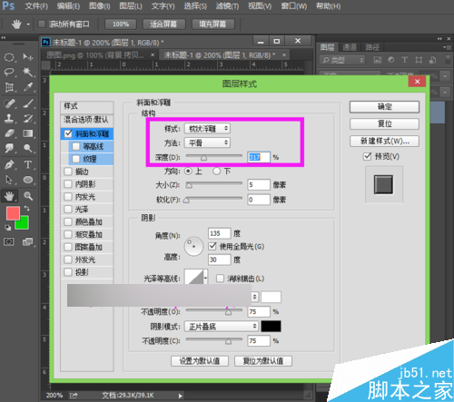ps怎么制作拼图？ps制作人像拼图效果