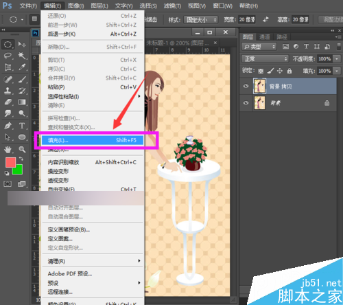 ps怎么制作拼图？ps制作人像拼图效果