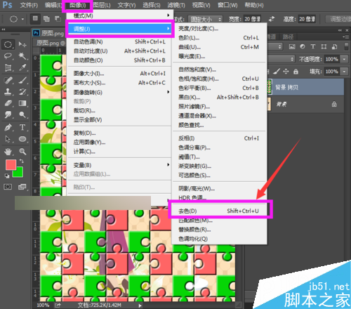 ps怎么制作拼图？ps制作人像拼图效果